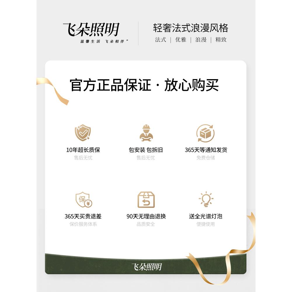 菲朵法国无障碍豪华水晶餐厅吊灯2025新美国覆古宫殿风格矩形台灯 - 图1