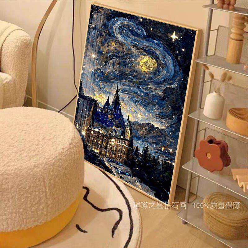 钻石画满钻2025新款梵高星空5d点贴钻十字绣霍格沃兹城堡客厅风景,淘宝优惠券,粉丝福利购,淘宝优惠卷