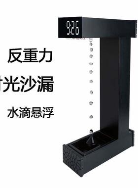 反重力水滴倒流磁浮引力时光沙漏桌面摆件永动机牛顿物理高科技