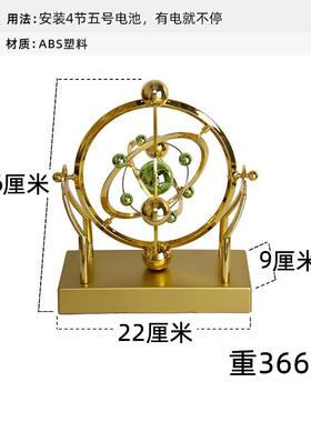北欧创意个性永动机摆件旋转牛顿摆件家居客厅卧室装饰品生日礼物