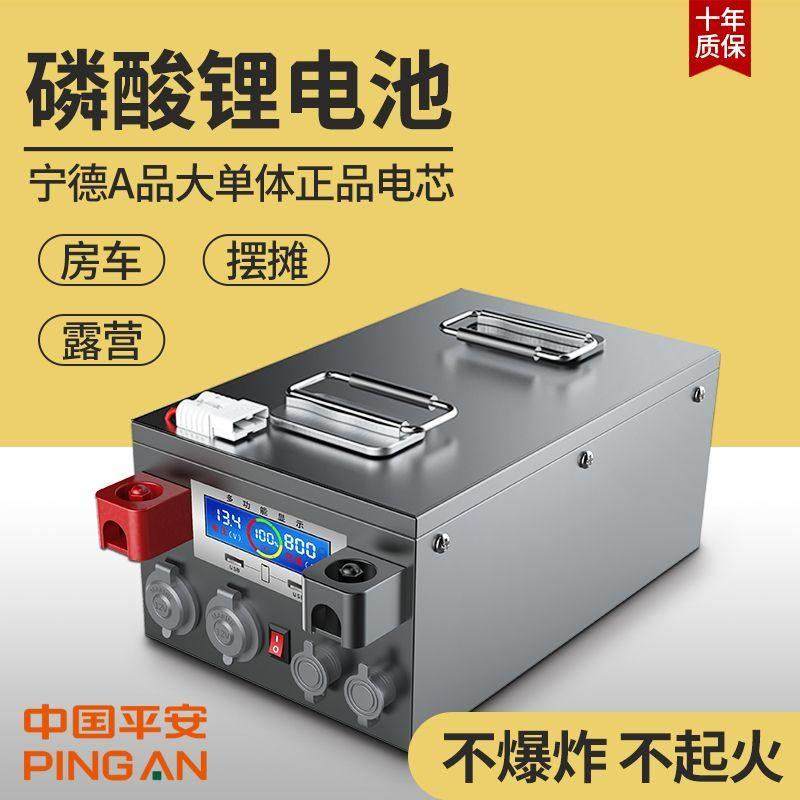 宁德正品房车专用磷酸铁锂电池12v24v48v800ah大容量驻车储能电源,淘宝优惠券,粉丝福利购,淘宝优惠卷