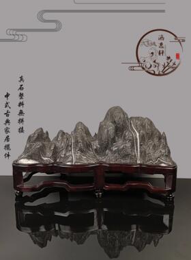 新中国风灵璧太湖兰石高山流水靠山式假山壶座山石装饰摆件