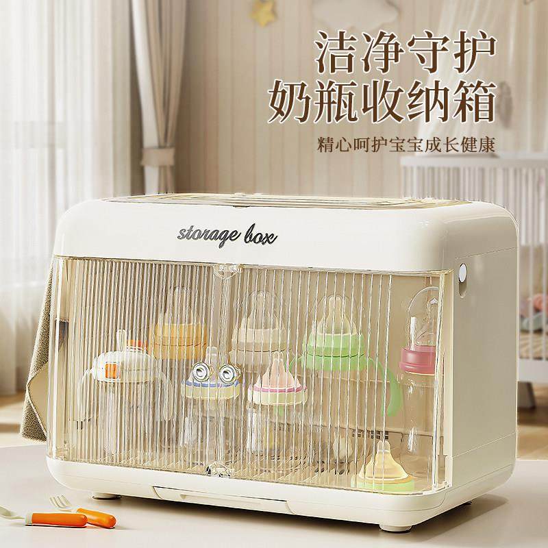 婴儿奶瓶收纳柜宝宝辅食工具收纳盒儿童餐具储存箱碗筷沥水置物架,淘宝优惠券,粉丝福利购,淘宝优惠卷