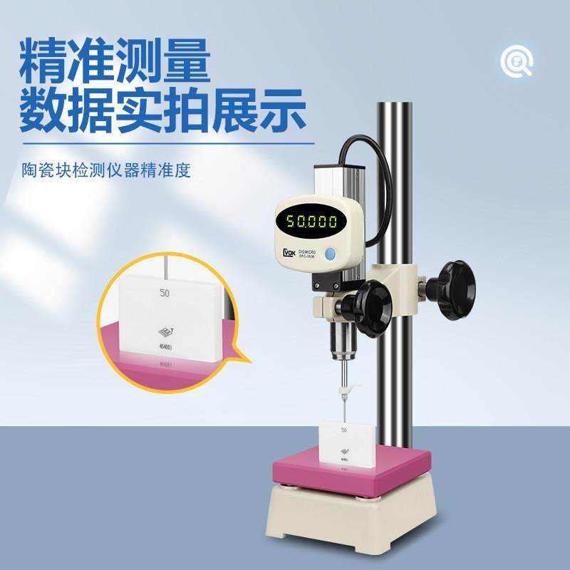 高精度数显万分高度计高度规分辨率0.0001千分表万分表0-50 100mm,淘宝优惠券,粉丝福利购,淘宝优惠卷