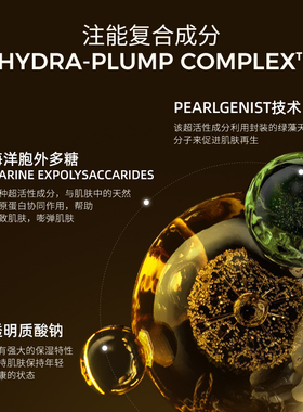 【41.9元体验价】TEMPLESPA璮珀诗黄金黑松露面膜15ml