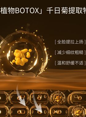 璮珀诗香槟面霜5ml紧致