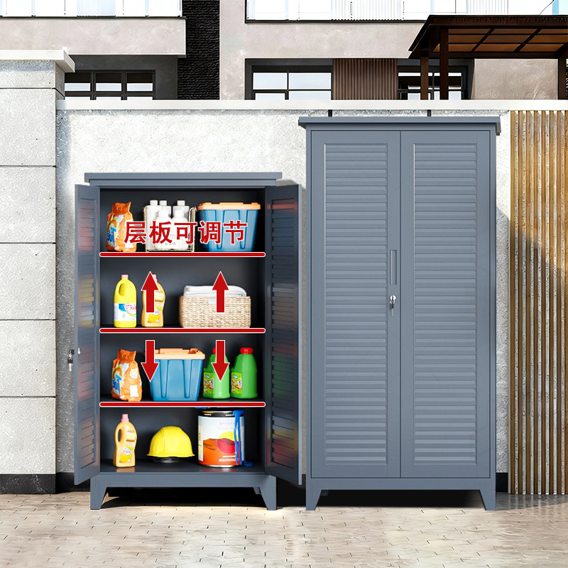 户外防水储物柜一体防水防晒庭院收纳柜花园露天储物柜防潮杂物柜,淘宝优惠券,粉丝福利购,淘宝优惠卷