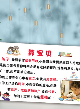 定制照片创意学习很苦坚持很酷摆件儿童房间装饰品学生励志牌摆台