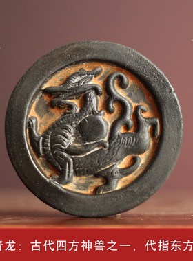 热销秦砖汉瓦拓片拓版拓印工具包学校研学教具体验活动瓦当