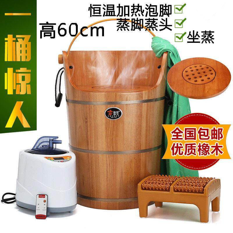 木质泡脚木桶足浴桶橡木加热恒温家用熏蒸桶妇科洗脚盆高深桶泡脚,淘宝优惠券,粉丝福利购,淘宝优惠卷