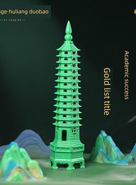 慈源阁五行文昌塔13楼30cm装饰黄铜文昌塔2025精工套饰