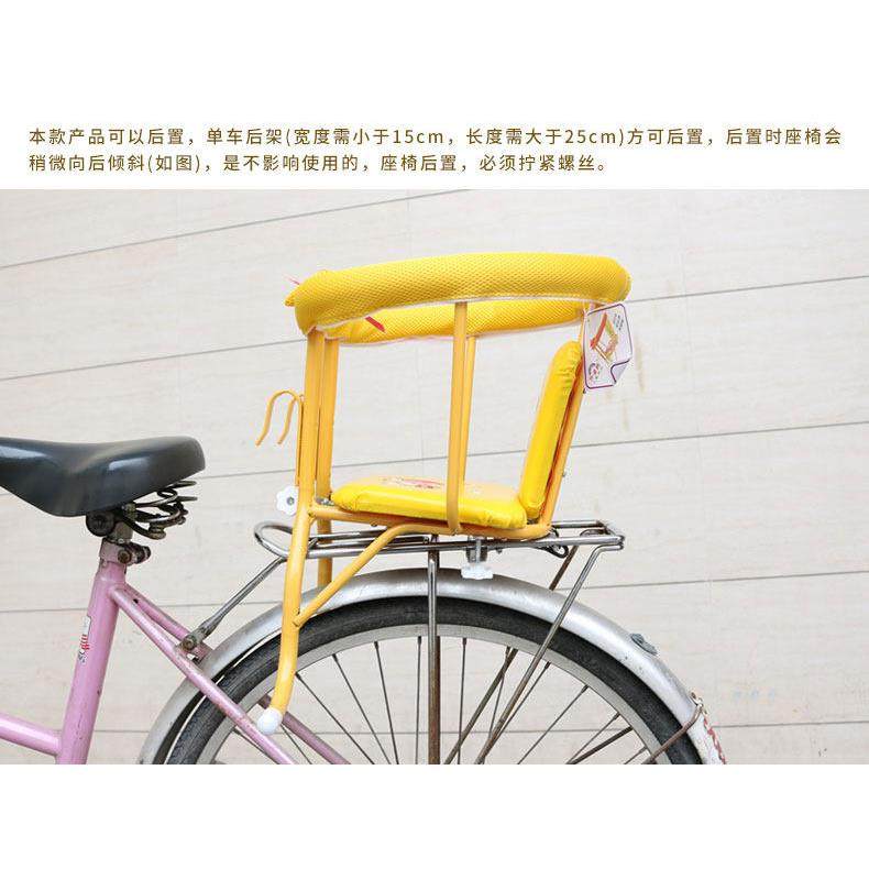 包邮大号自行车儿童安全座椅前置前挂婴儿宝宝坐椅前后置两用座椅,淘宝优惠券,粉丝福利购,淘宝优惠卷