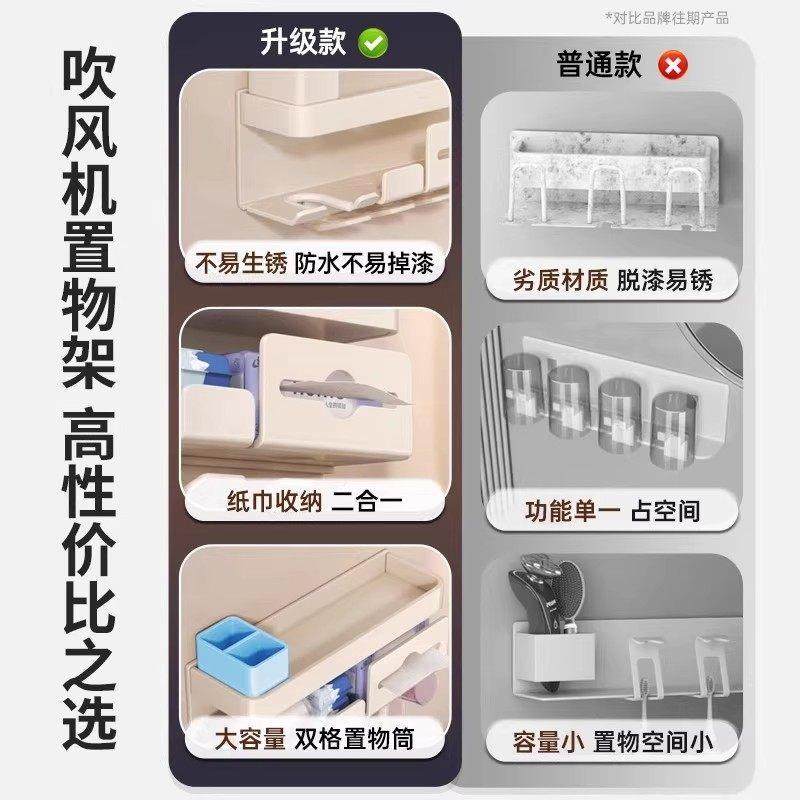 德国品质刷牙杯架置物架免打孔电动牙刷化妆室漱口杯壁挂式牙刷架,淘宝优惠券,粉丝福利购,淘宝优惠卷