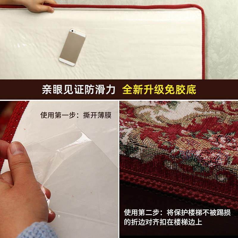 欧式实木楼梯踏步垫免胶自粘防滑地垫家用满铺地毯垫转角裁剪定制,淘宝优惠券,粉丝福利购,淘宝优惠卷