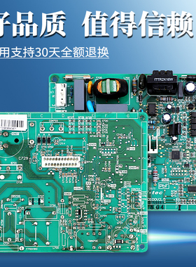 ITPBID100V2.5适用松下冰箱NR-C28VG1-C25VG1-C23VG1变频板驱动板