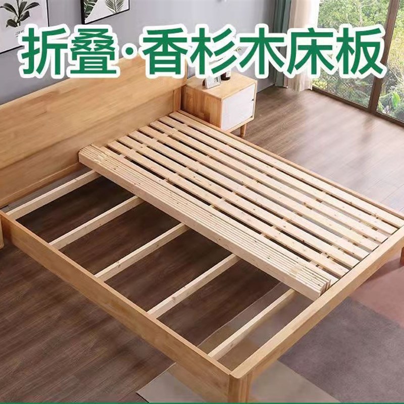 热销【】床板实木排骨架硬木板杉木防潮铺板护腰原木板条折叠床板 - 图0
