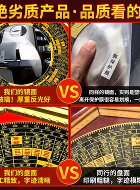 好货罗盘八卦镜凸镜门口化解窗户大门路冲九宫太极凹面阳台对壁刀