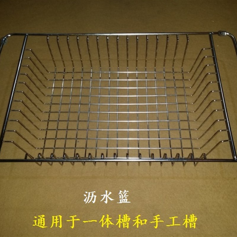 水槽沥水篮不锈钢厨房洗菜盆架子洗碗盘配件滤篮槽口托架单品包邮 - 图0