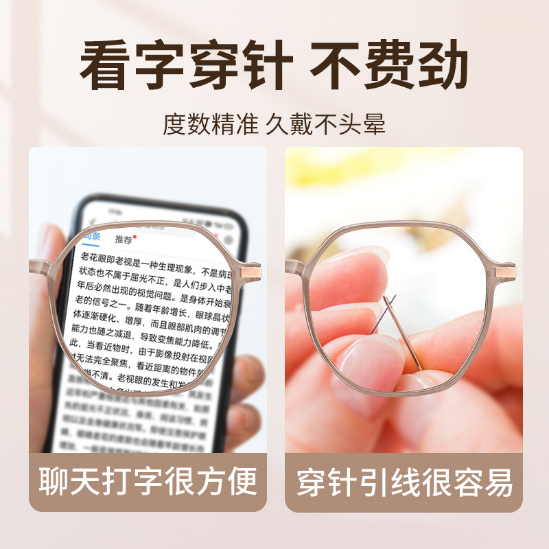 时尚老花镜防蓝光女士减龄江苏丹阳年轻洋气2025新款舒适高档正品,淘宝优惠券,粉丝福利购,淘宝优惠卷