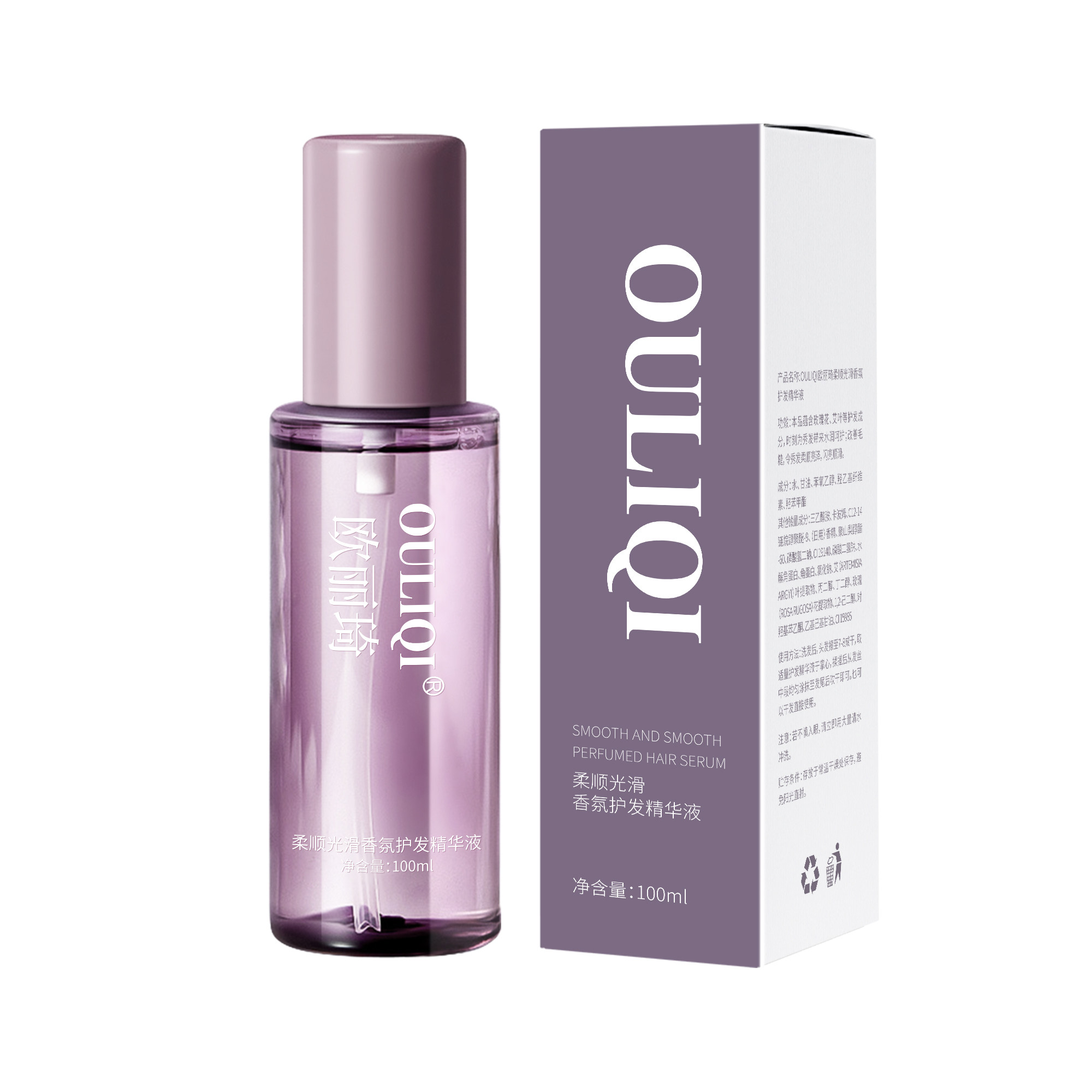 柔顺香氛护发精华液油养护干枯烫染防毛躁持久留香免洗旗舰店正品,淘宝优惠券,粉丝福利购,淘宝优惠卷