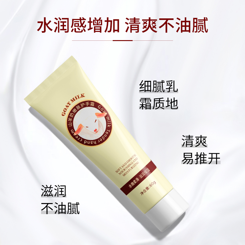 护手霜四季蛇油润肤改善干燥粗糙补水保湿嫩白不油腻正品护手霜