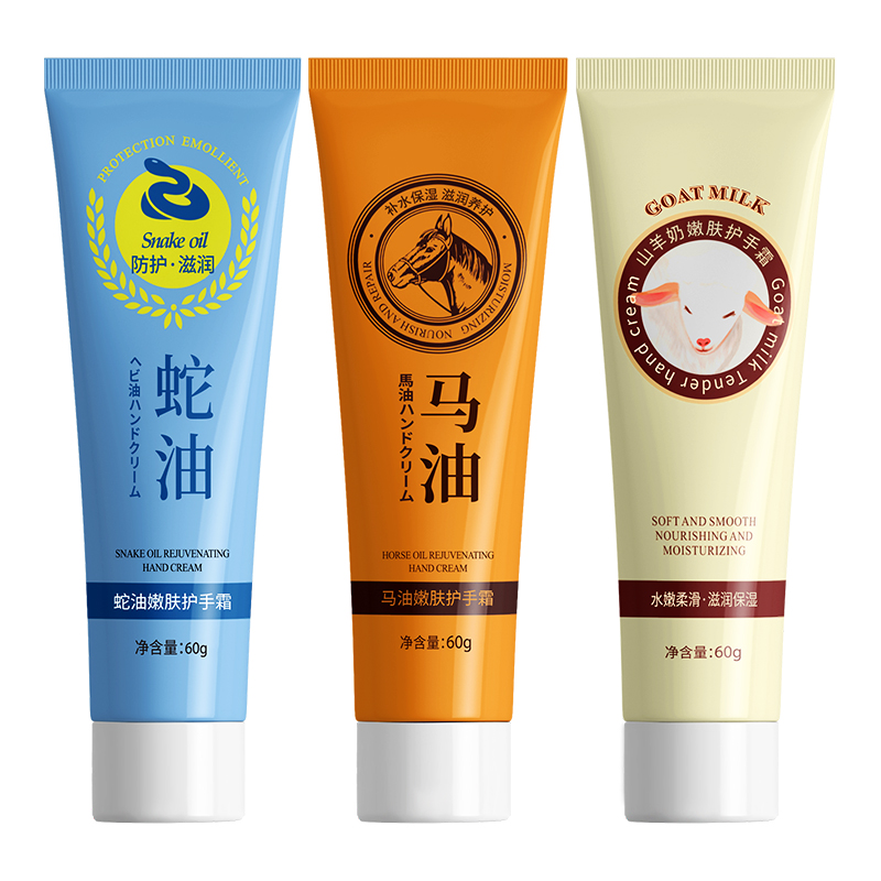 护手霜四季蛇油润肤改善干燥粗糙补水保湿嫩白不油腻正品护手霜