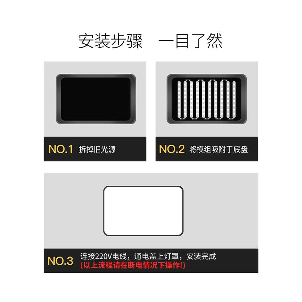 照明led吸顶灯条灯芯替换改造灯板灯带三色变光长条客厅家用,淘宝优惠券,粉丝福利购,淘宝优惠卷