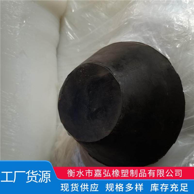 橡胶模板堵头螺杆眼剪力墙注浆孔堵头铝模孔塞橡胶塞子锥形橡皮塞,淘宝优惠券,粉丝福利购,淘宝优惠卷
