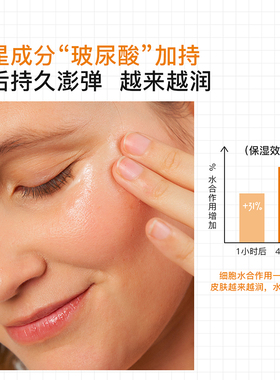诺士博VC焕亮去黄保湿面霜