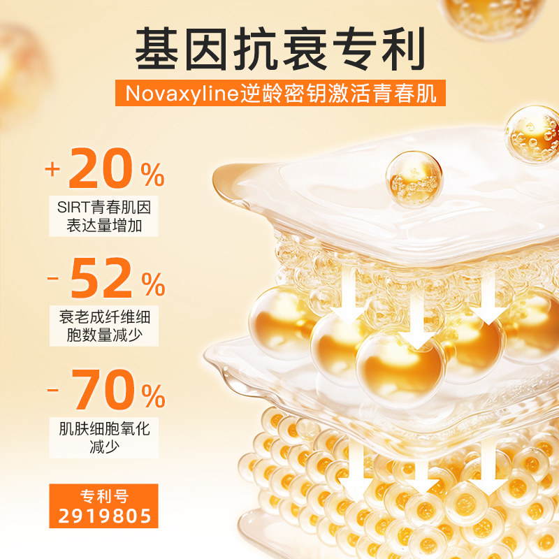 诺士博VC氨基酸洗面奶泡沫洁面慕斯焕亮清洁去黑头青少年男女士,淘宝优惠券,粉丝福利购,淘宝优惠卷