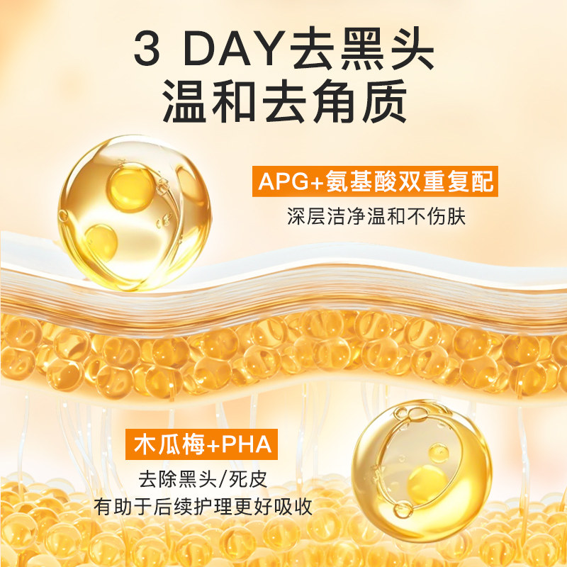 诺士博VC氨基酸洗面奶泡沫洁面慕斯焕亮清洁去黑头青少年男女士,淘宝优惠券,粉丝福利购,淘宝优惠卷