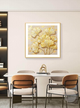 轻奢餐厅装饰画饭厅背景墙挂画壁画简约现代高级感手绘油画麦穗