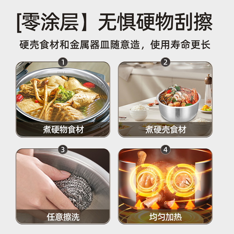 适用苏泊尔电饭煲内胆1.6L1.8L2.5/3/4/5L升不粘压力锅球釜无涂层,淘宝优惠券,粉丝福利购,淘宝优惠卷