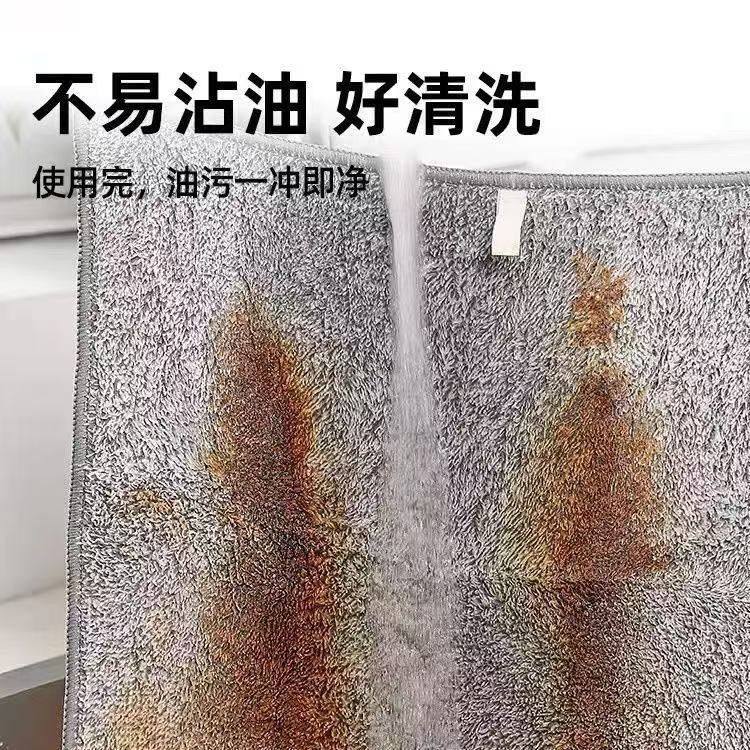 4条竹炭抹布清洁厨房不沾油去污加厚洗碗布擦桌子吸水不掉毛抹布,淘宝优惠券,粉丝福利购,淘宝优惠卷