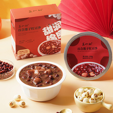 2.9/碗！！盏如初百合莲子红豆沙绿豆沙羹