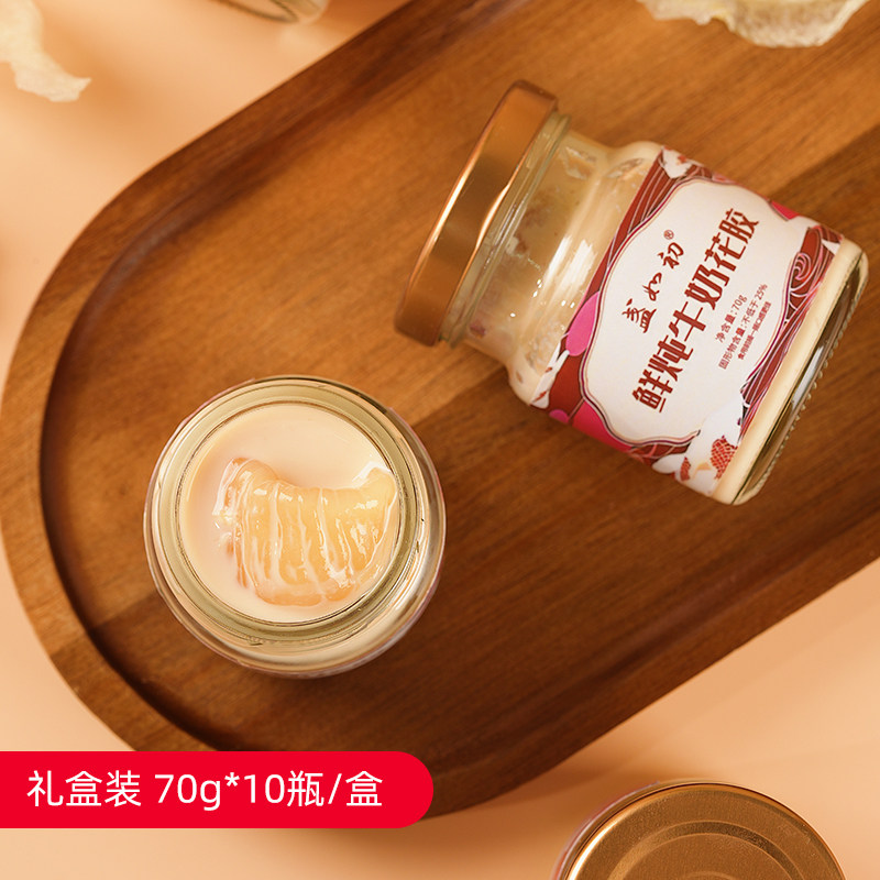 盏如初即食纯奶燕窝木瓜花胶羹孕妇胶原蛋白深海鱼胶整条大花胶