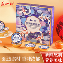 盏如初礼盒鲜炖花胶即食深海鱼胶