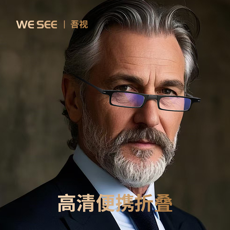 折叠老花镜德国进口蔡司高清防蓝光男士款高档正品远视眼镜便携式 - 图1