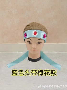蒙古族藏族发带民族风舞蹈演出