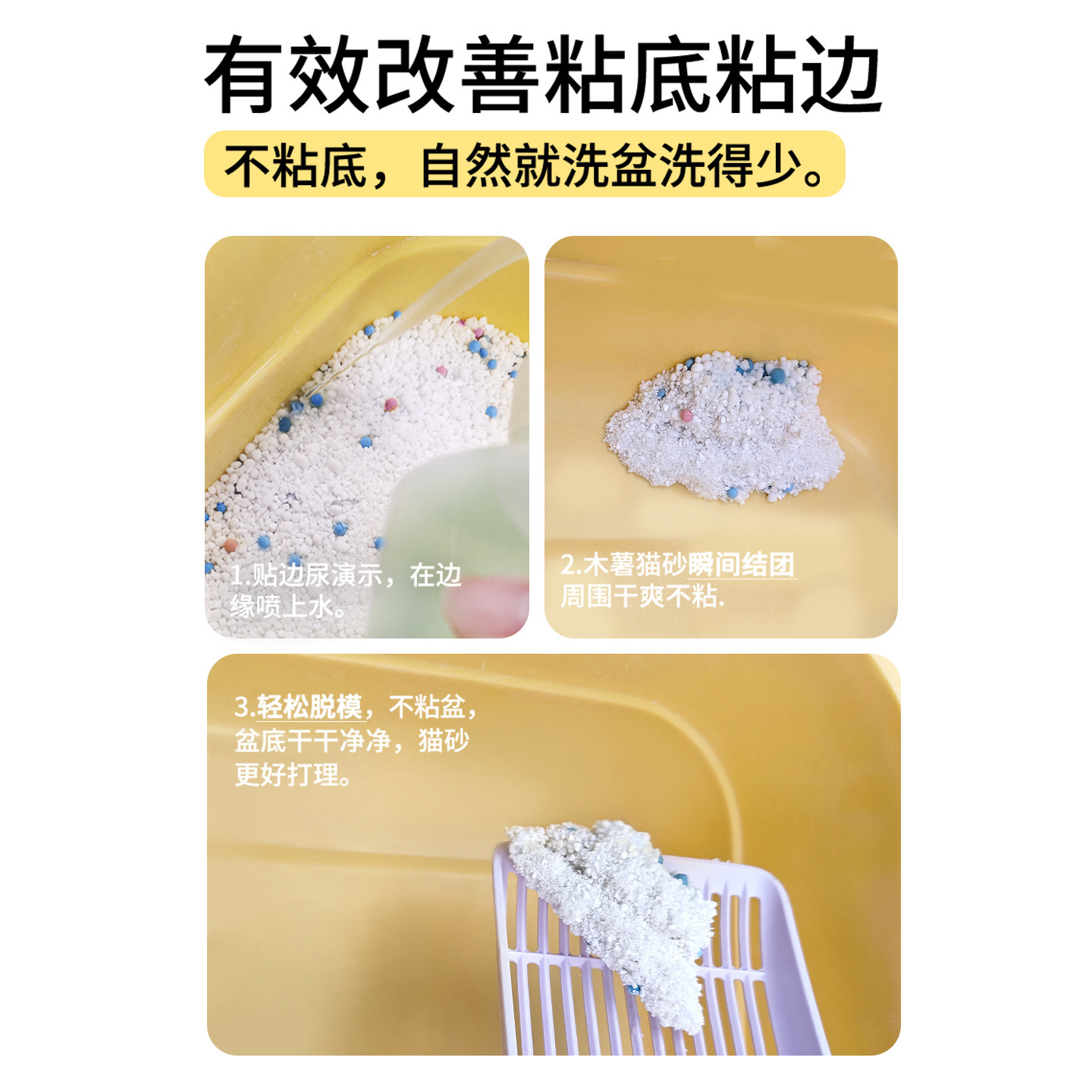 除臭猫砂木薯砂10斤超强吸水锁味不粘底易结团近无尘幼猫大猫通用