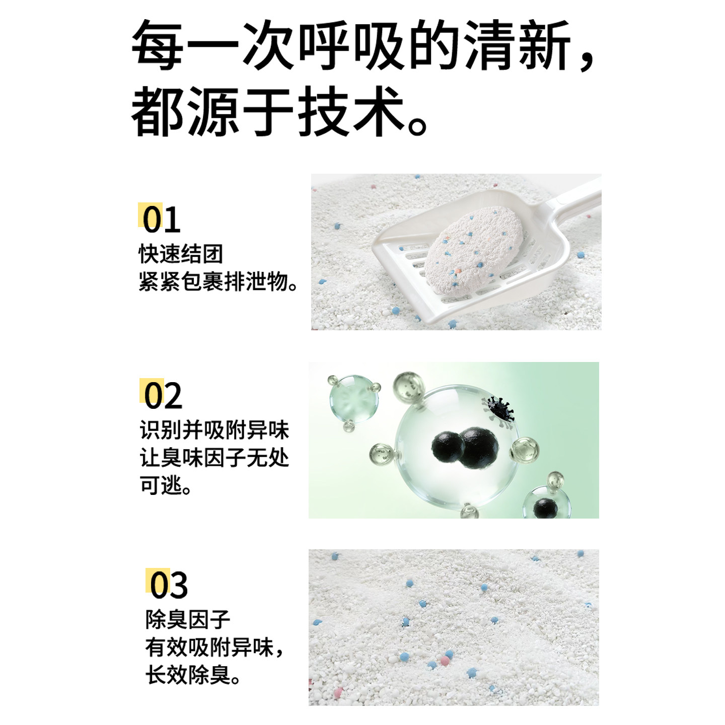 除臭猫砂木薯砂10斤超强吸水锁味不粘底易结团近无尘幼猫大猫通用