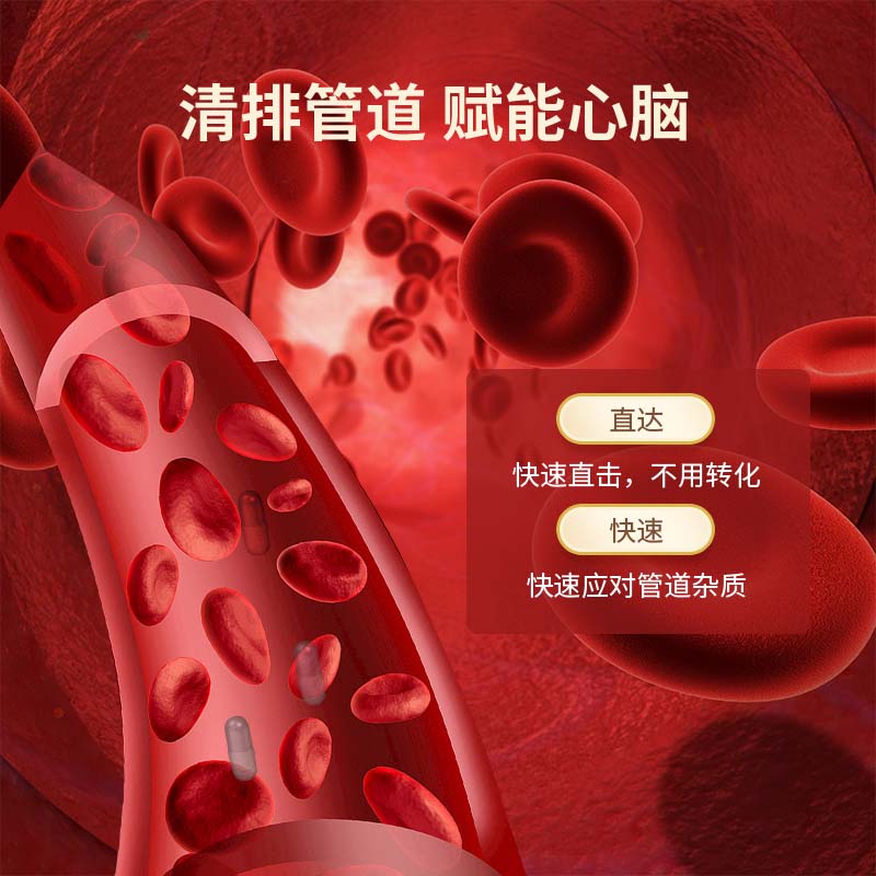 澳门万医天然水蛭素破壁灵芝孢子粉中老年血管呵护海外旗舰正品