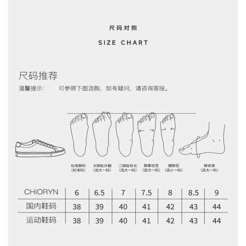 chioryn【翻毛羊皮】青润商务休闲板鞋奢牌平替小黑鞋设计感小众 - 图3