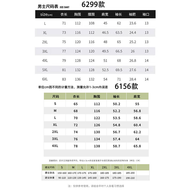 森马集团Genio Lamode秋冬拼色防水防风夹克外套上衣三合一冲锋衣_淘宝内购会_男装-第3张图片-提都小院