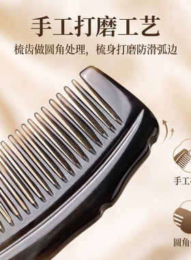 天然牛角梳礼盒高端送礼精品