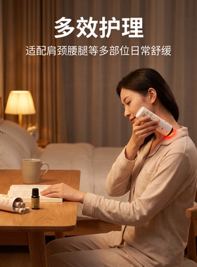 砭石手持多功能面部艾灸刮痧棒