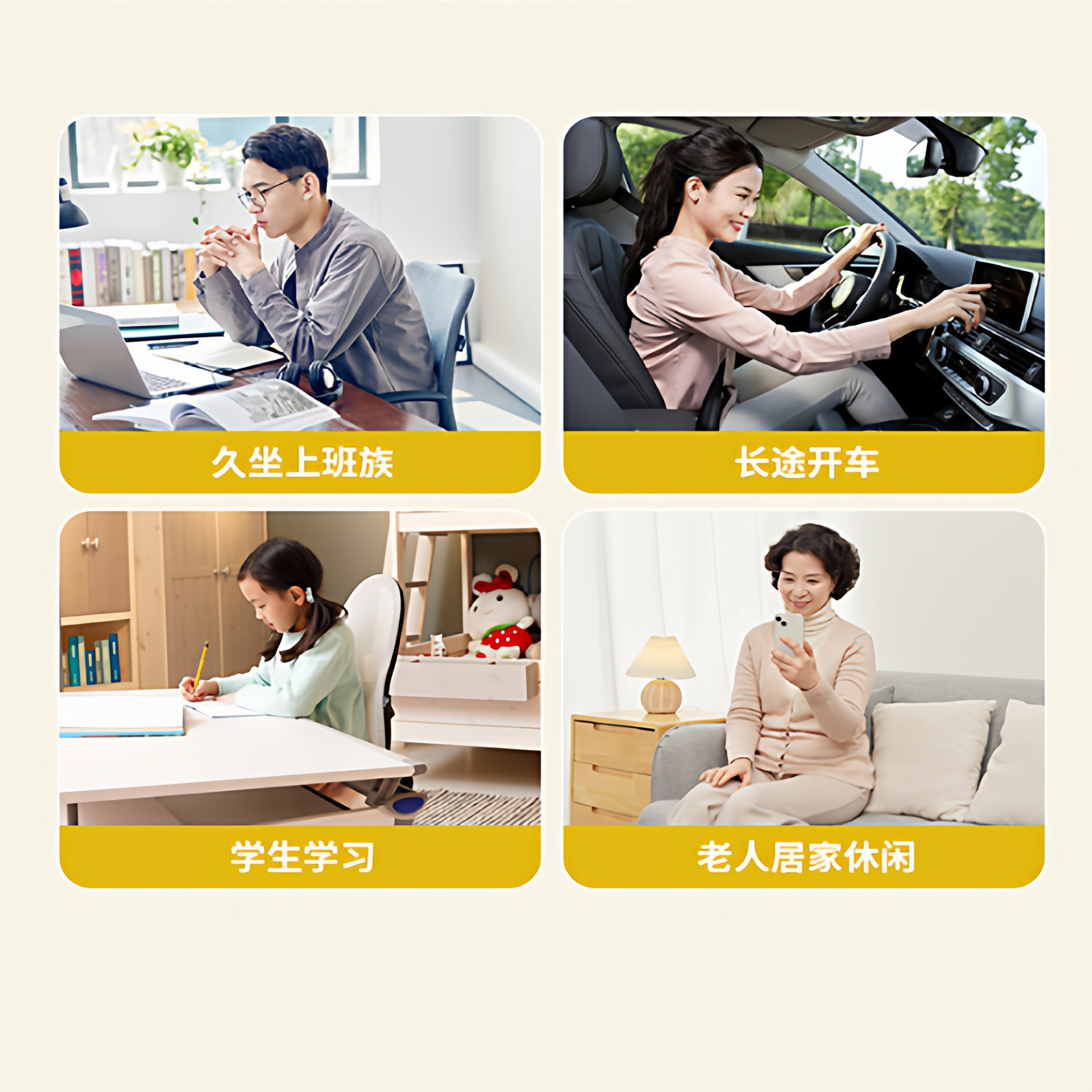 人体工学护腰坐垫 办公室久坐腰部支撑垫 座椅背部腰肌舒缓拖垫,淘宝优惠券,粉丝福利购,淘宝优惠卷