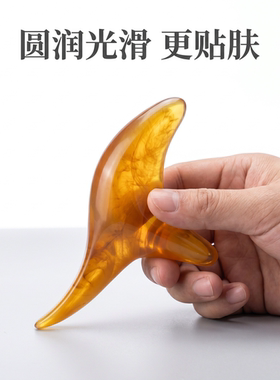 三角雀足底穴位点按刮痧按摩棒