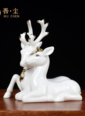 陶瓷一路有你相伴对鹿家居桌面玄关摆件可爱七夕礼品客厅房间装饰