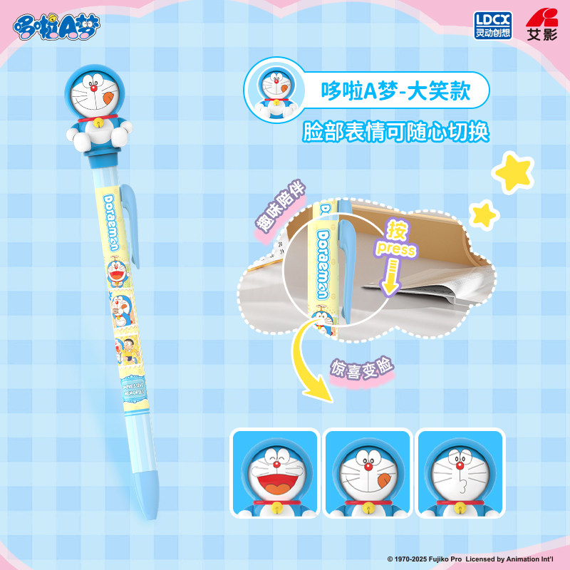 Smart Creative Doraemon Face Changing Press Pen Cute Cartoon Style Pen Student Exam Question Writing Stationery Gift
